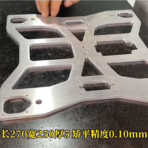 高精密機加工鋁工件變形校正-板料自動矯正機