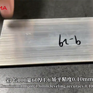 1.6mm厚，寬度60，長度100，醫療行業專用擠壓鋁條