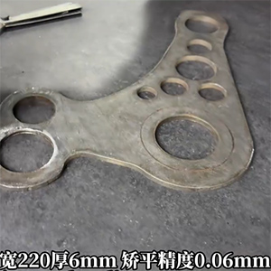 金屬卷料一上沖床成配件就變形，怎么解決應力問題呢？看6mm汽車零配件如何做到6絲平面度